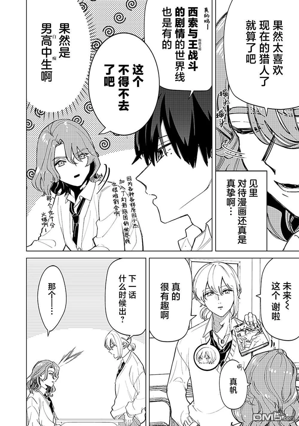 第33页