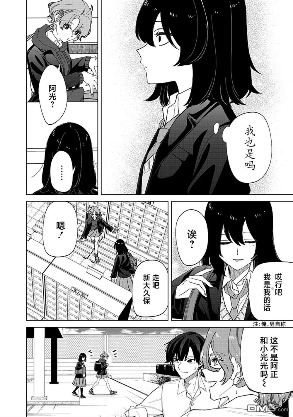 第51页