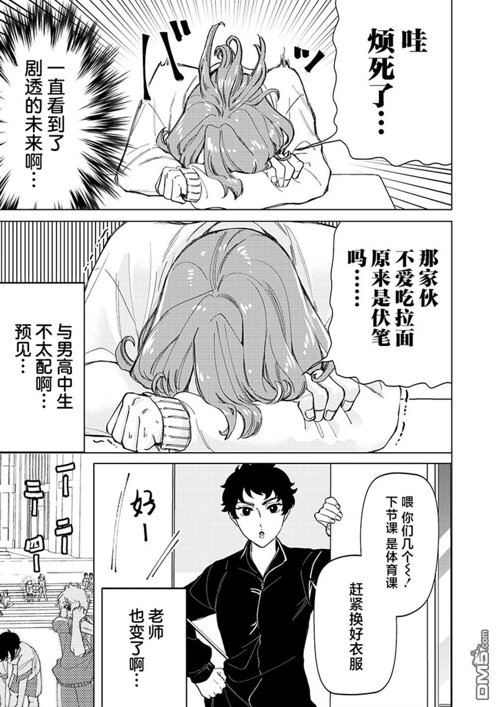 第36页