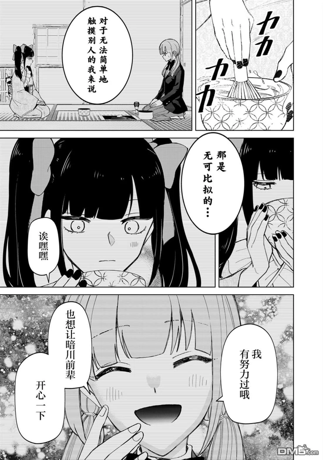 第54页