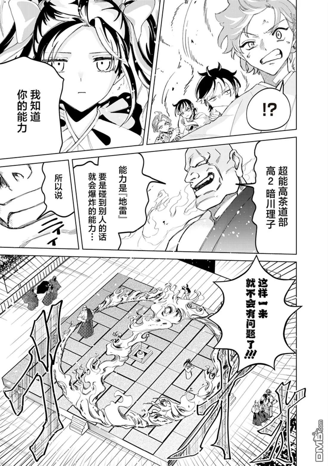 第36页