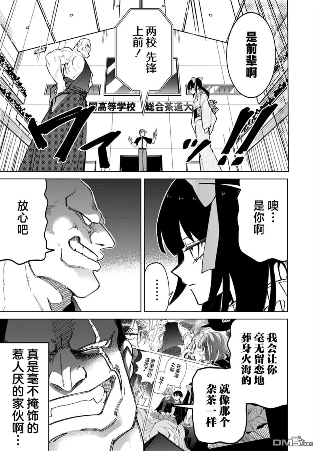 第30页