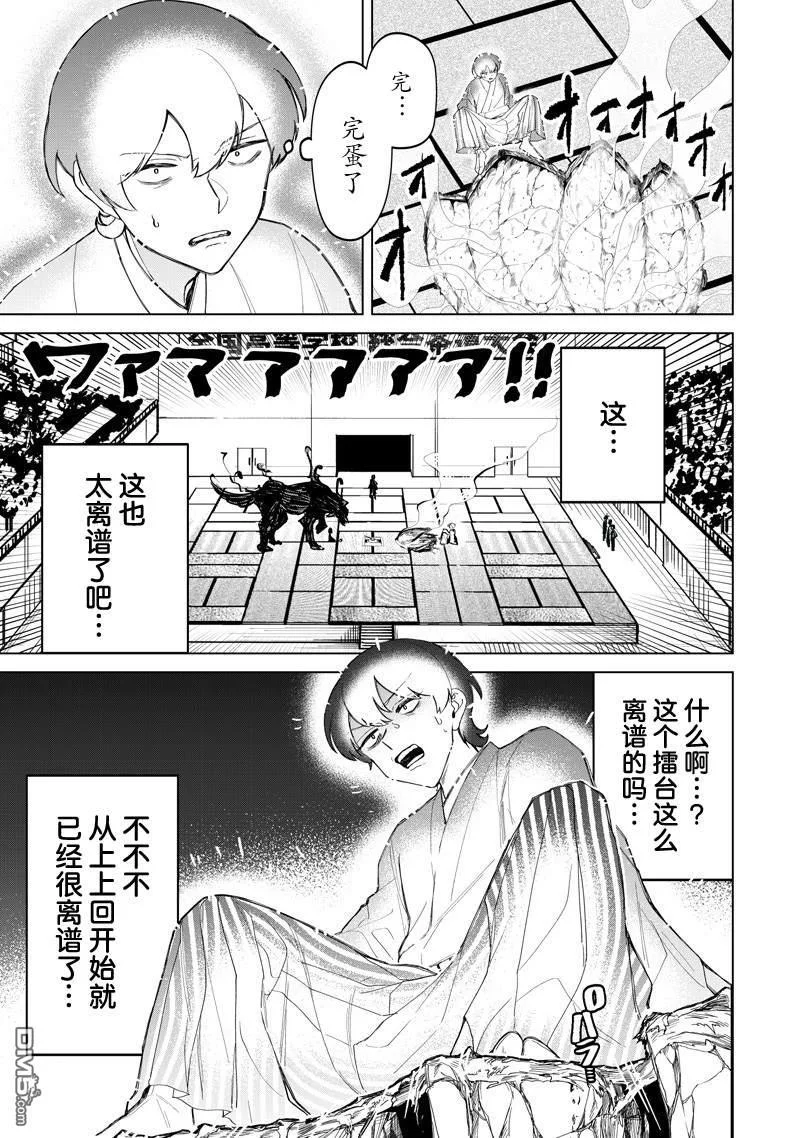 第0页