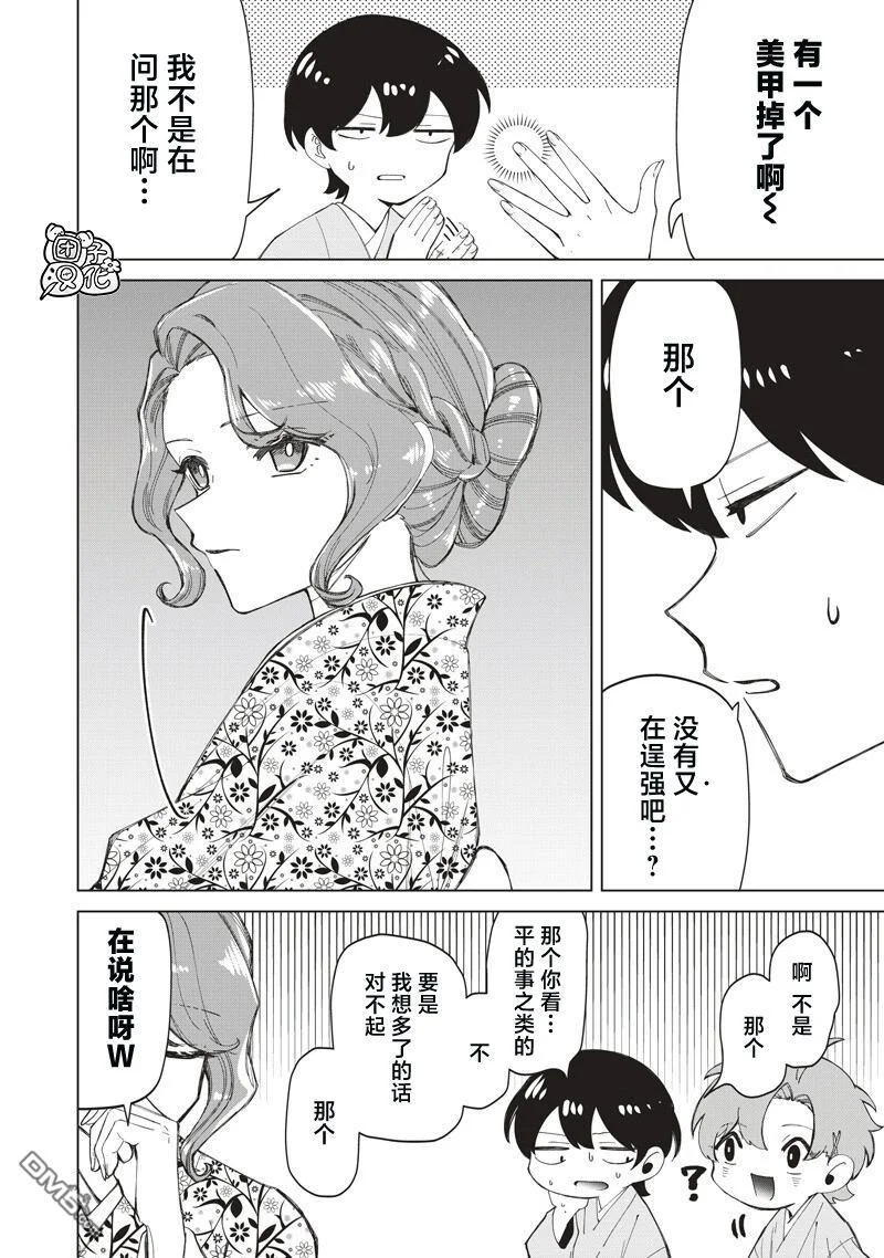 第27页