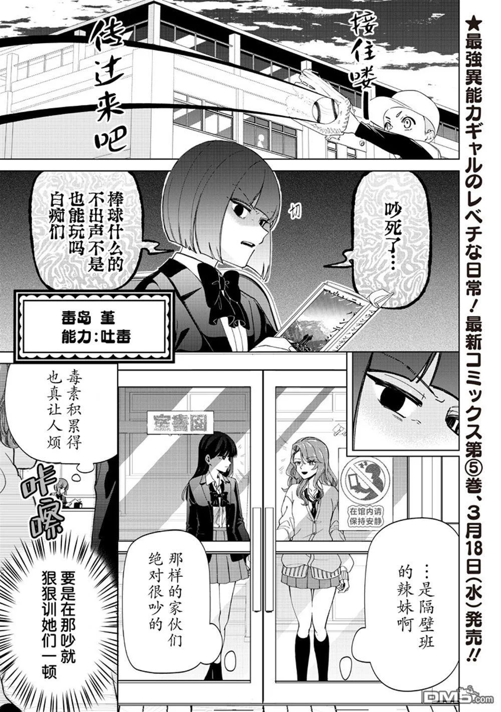 第0页