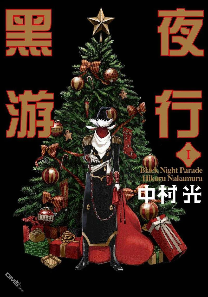 第0页