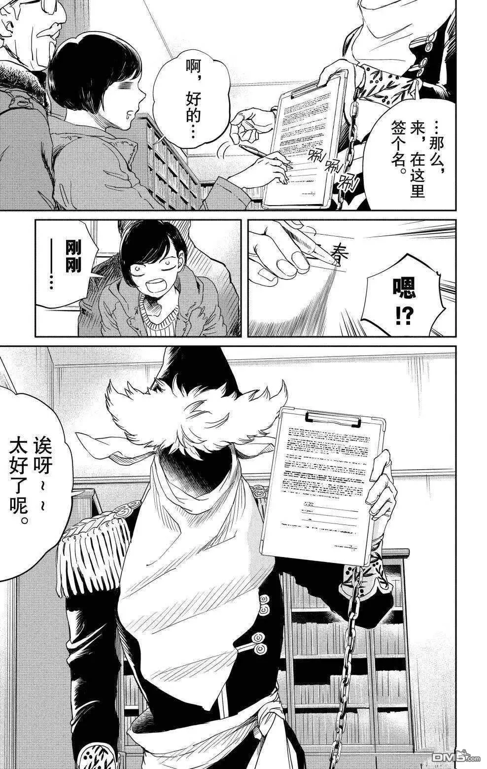第75页