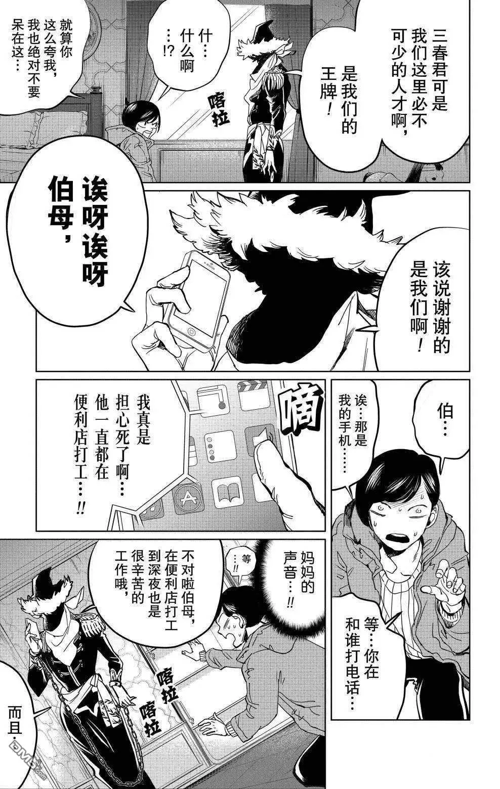 第57页