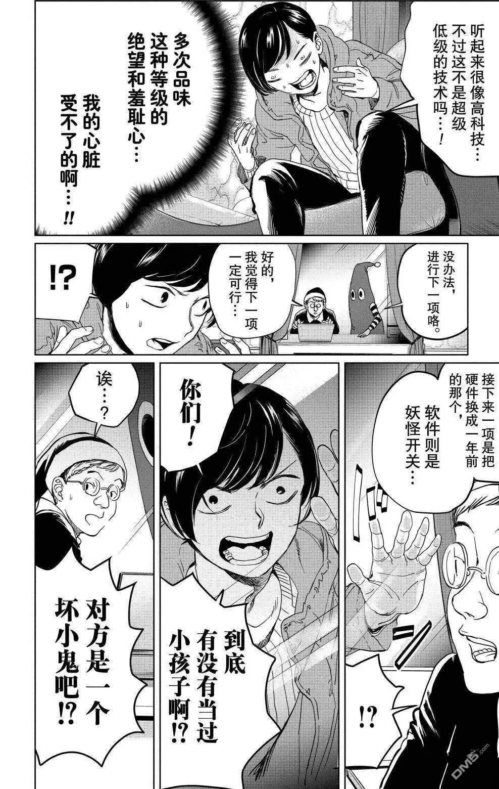 第42页
