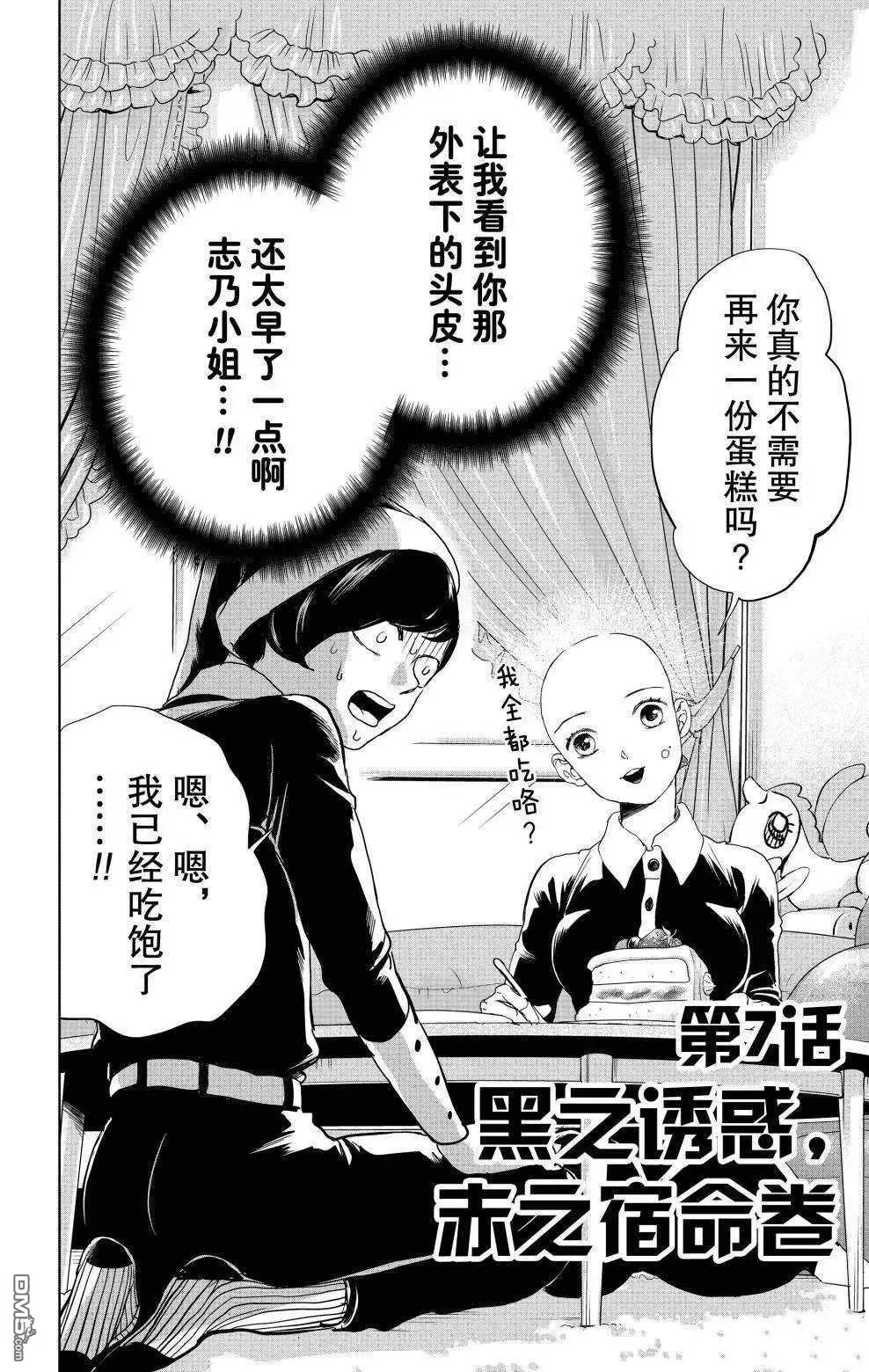 第0页