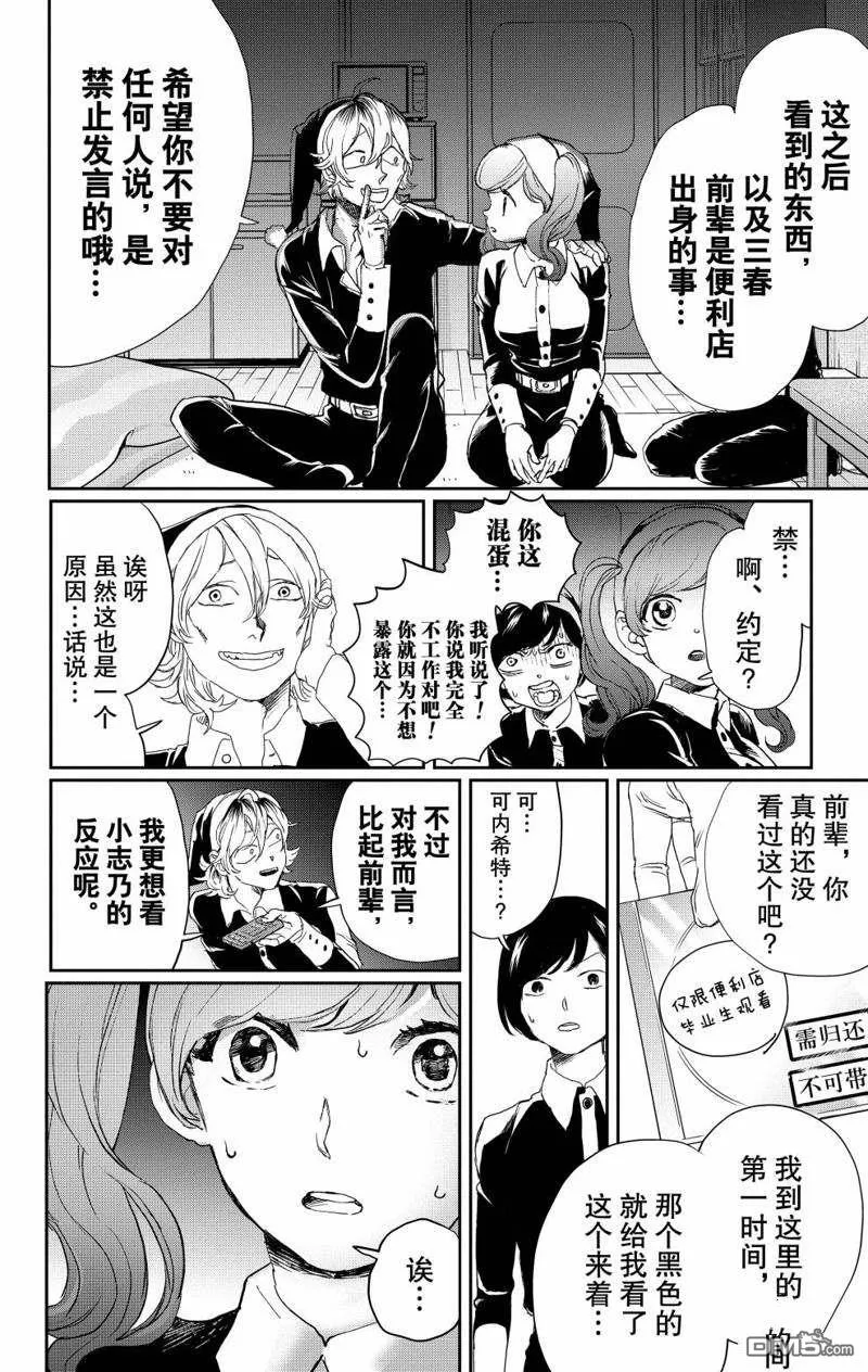 第63页