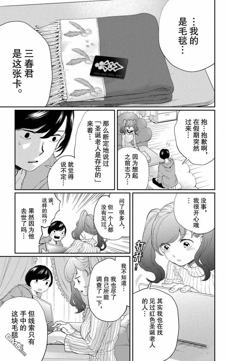 第60页