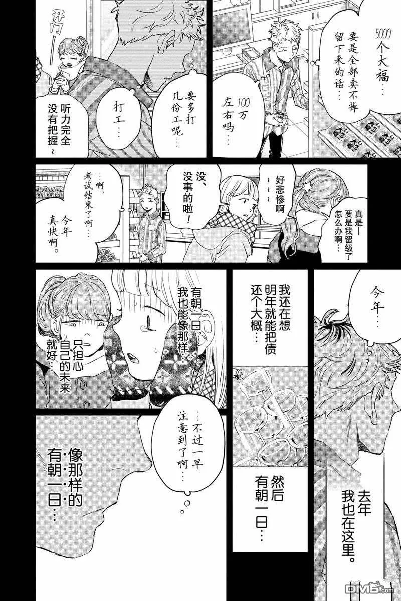 第75页