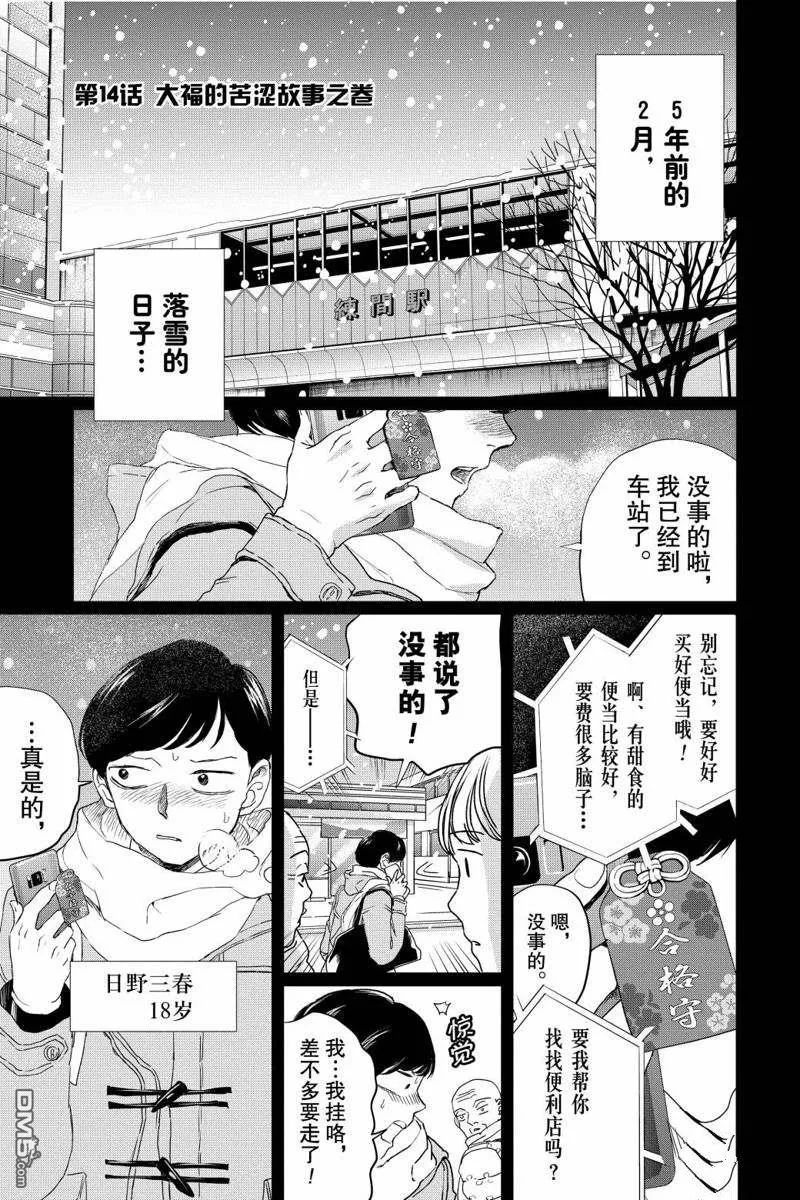 第0页