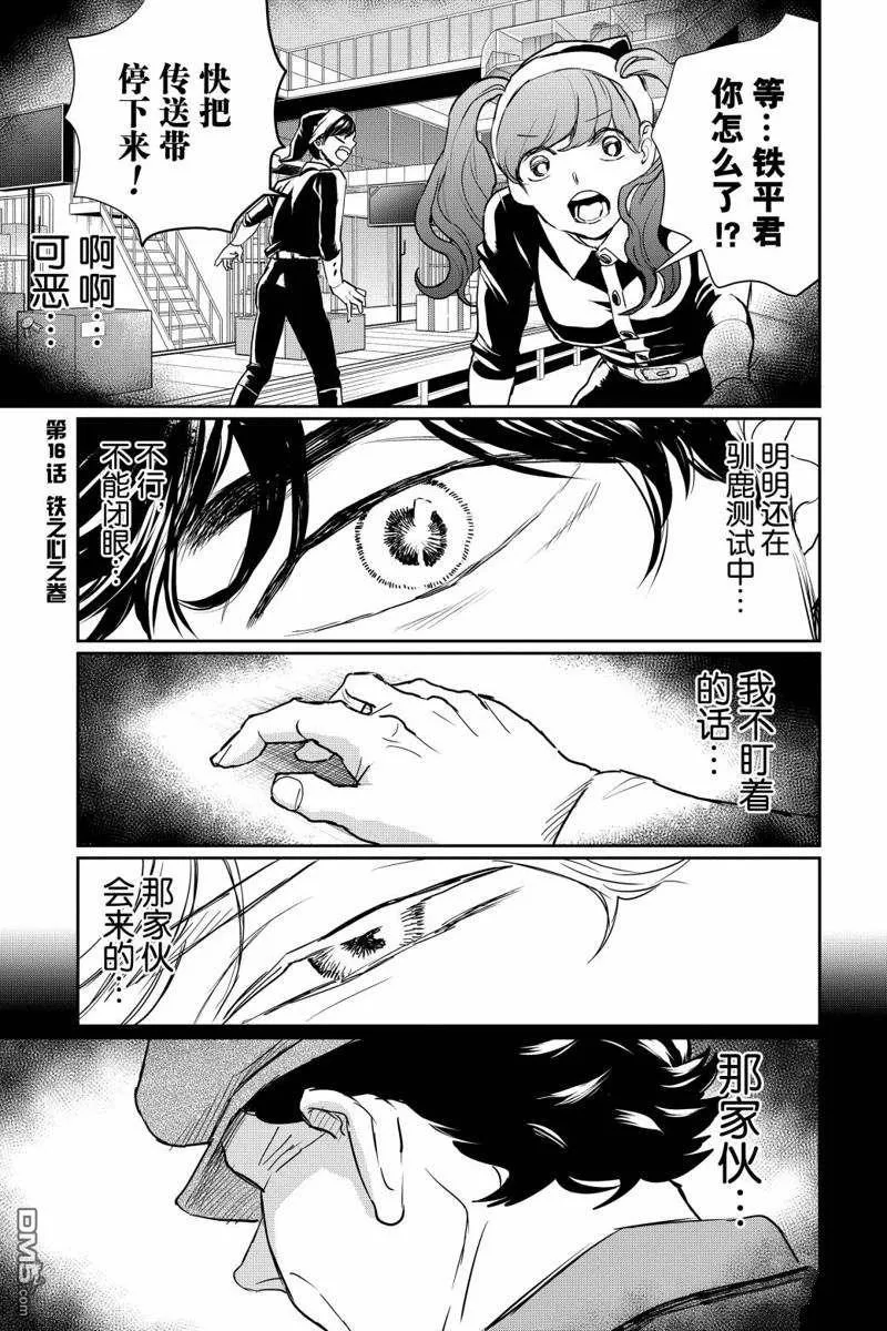第108页