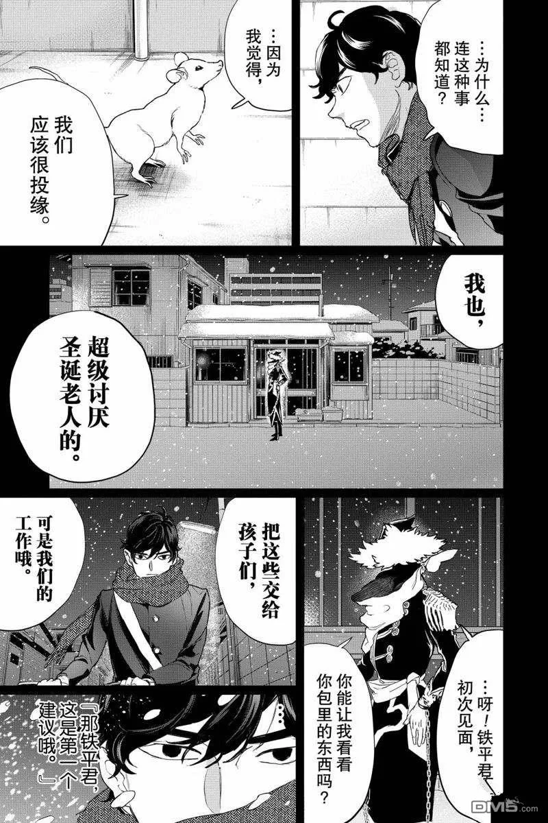 第81页
