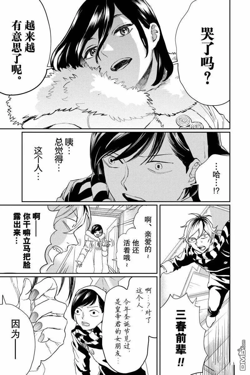 第75页