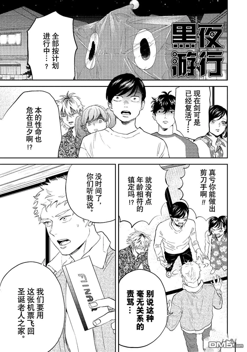 第0页