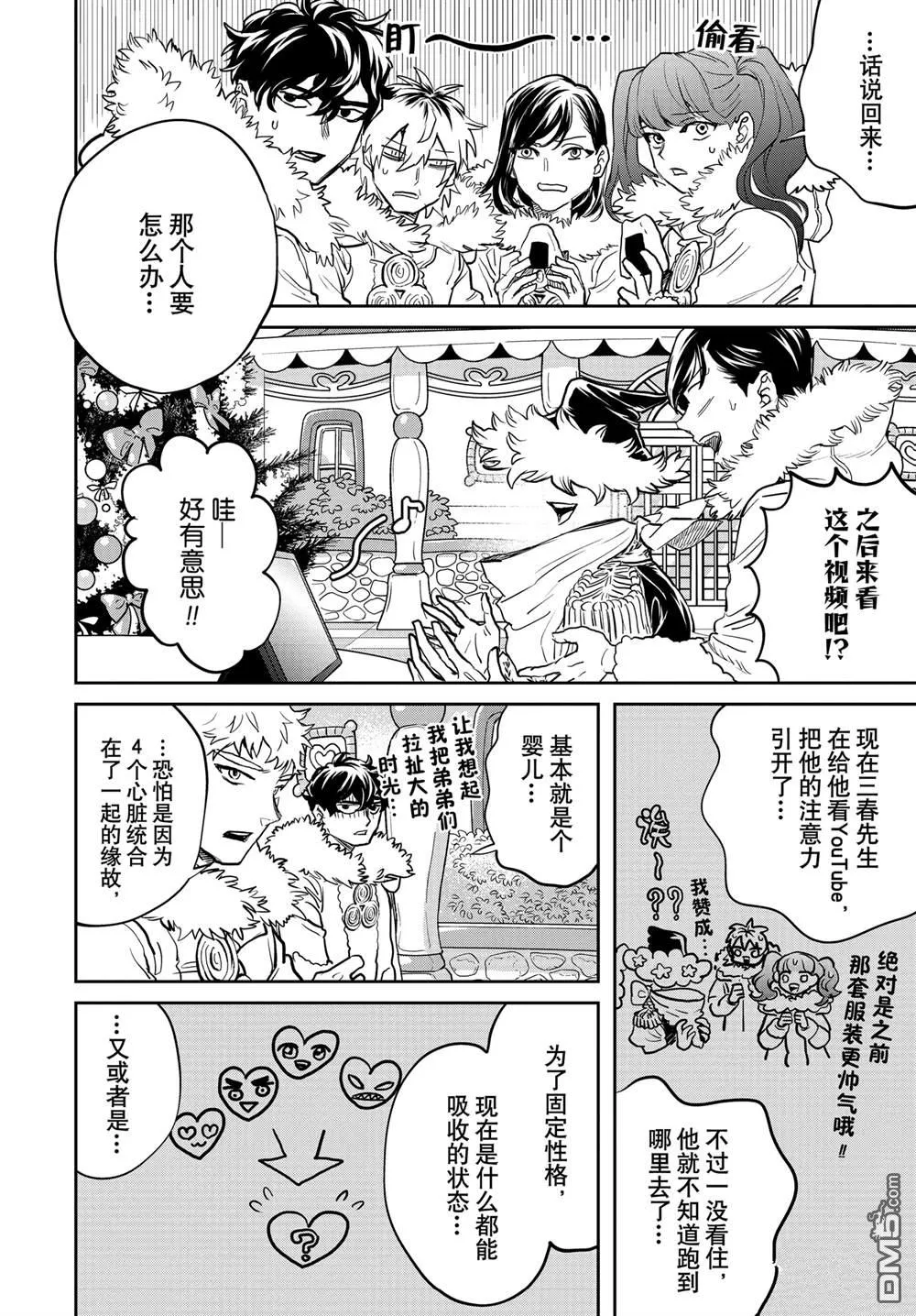 第75页