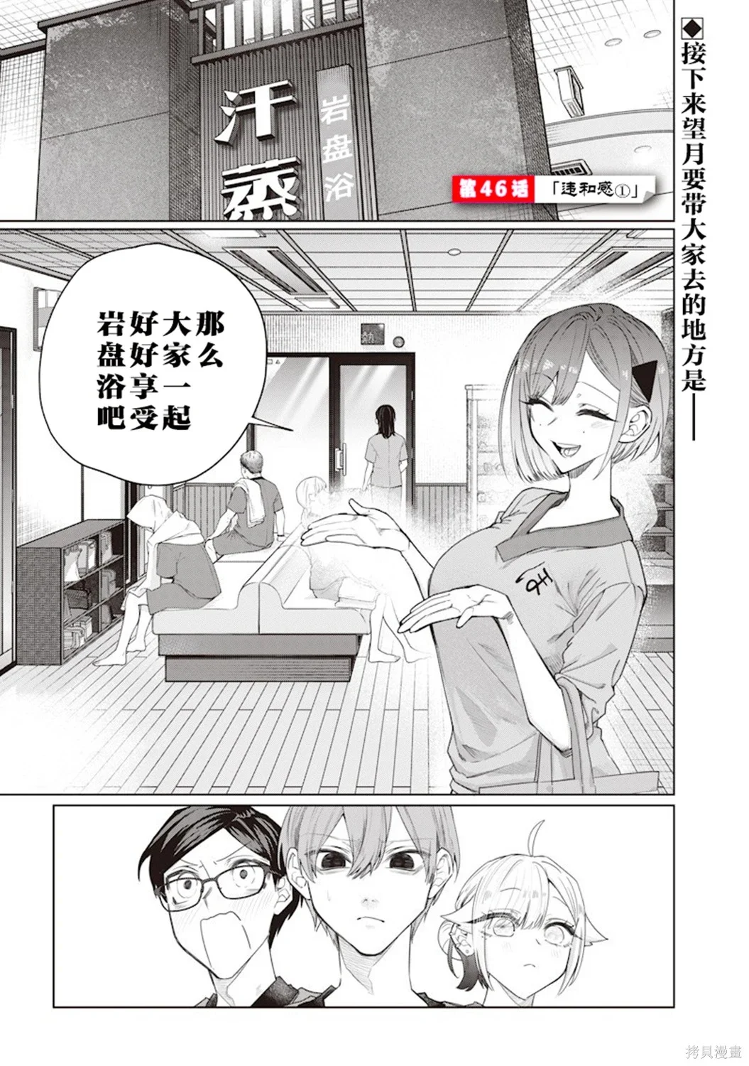 第0页