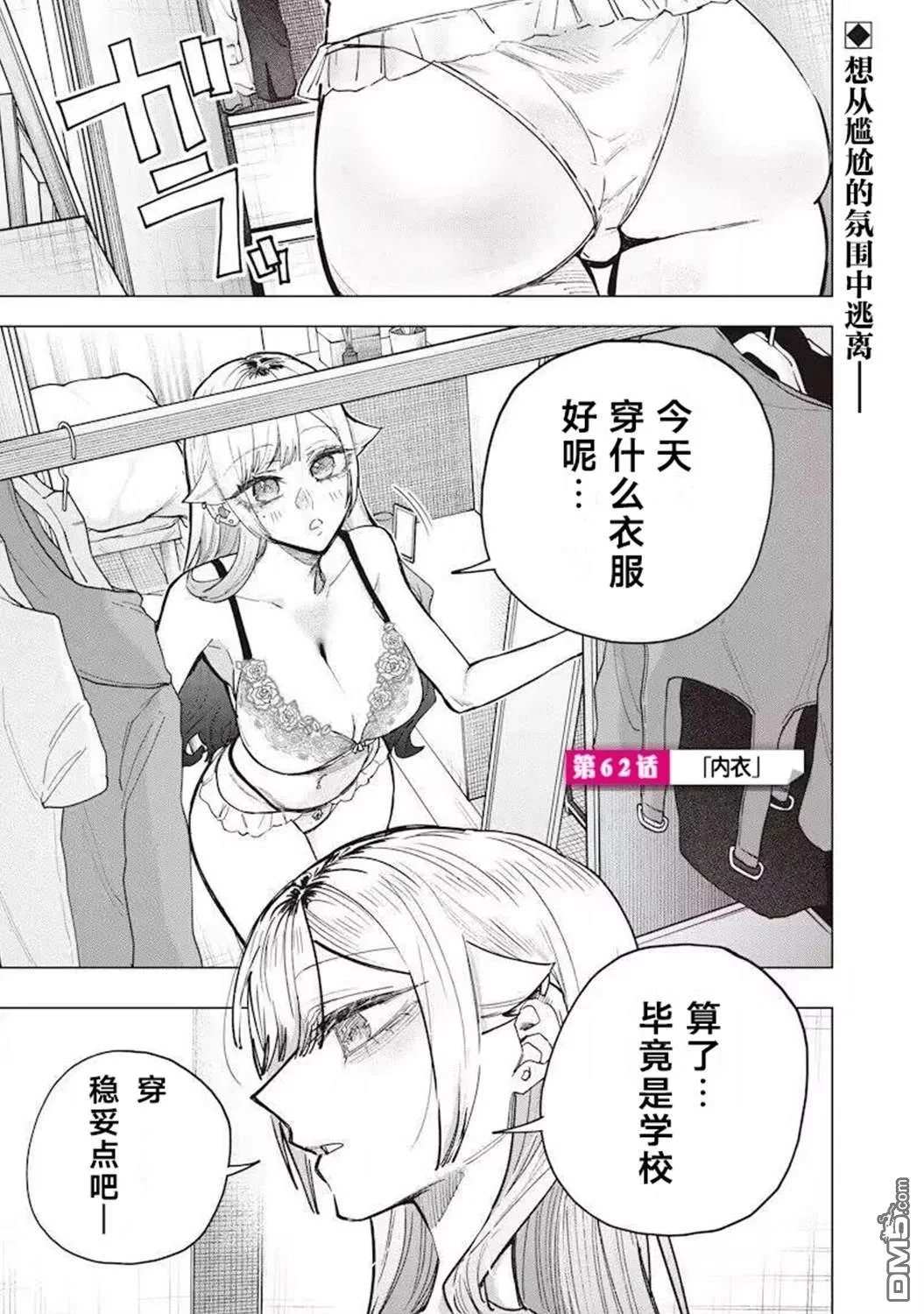 第0页