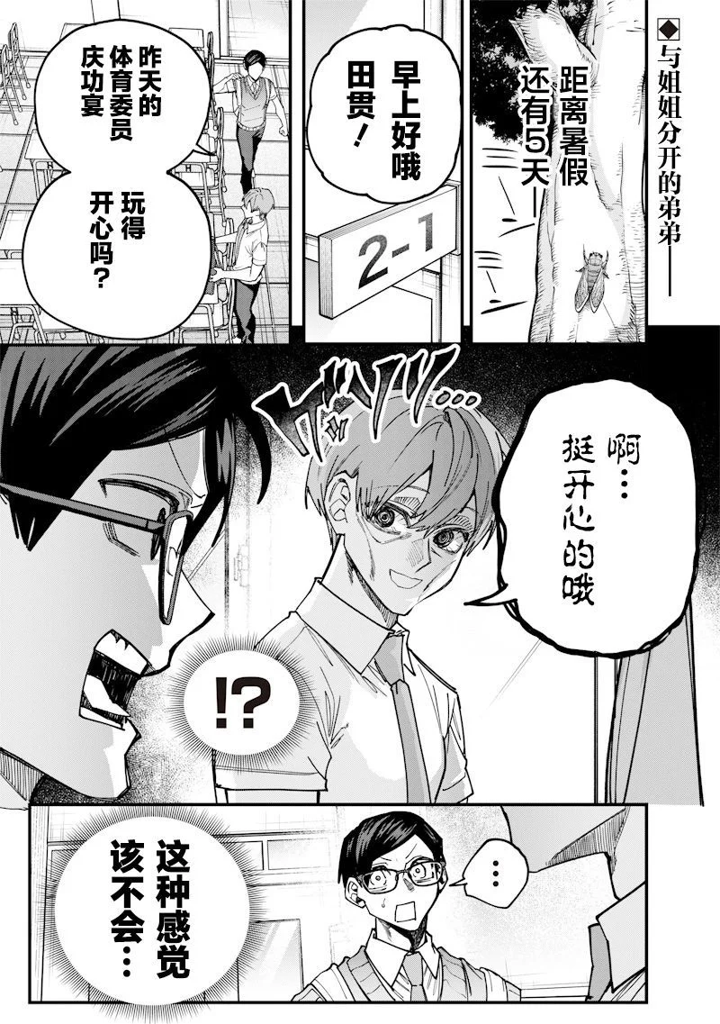 第0页