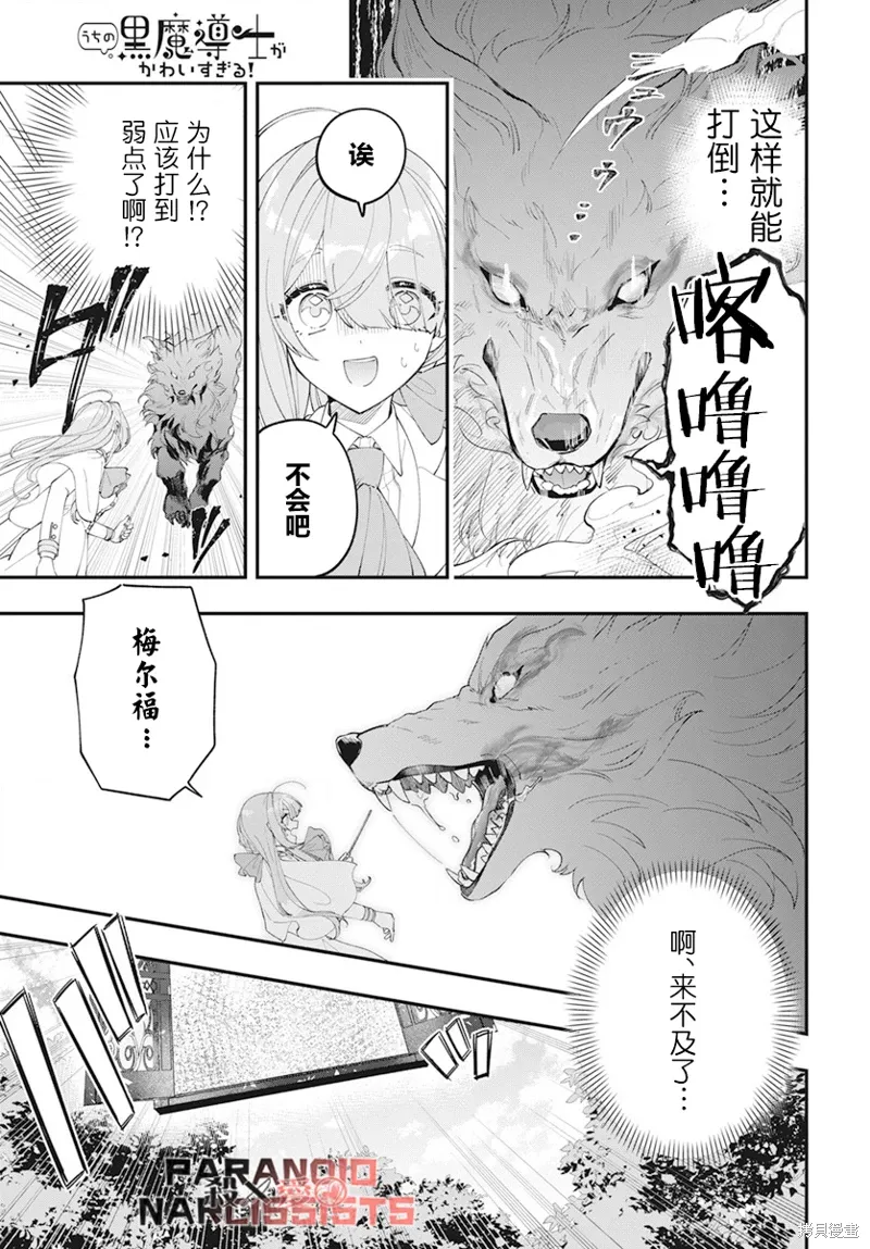 第87页