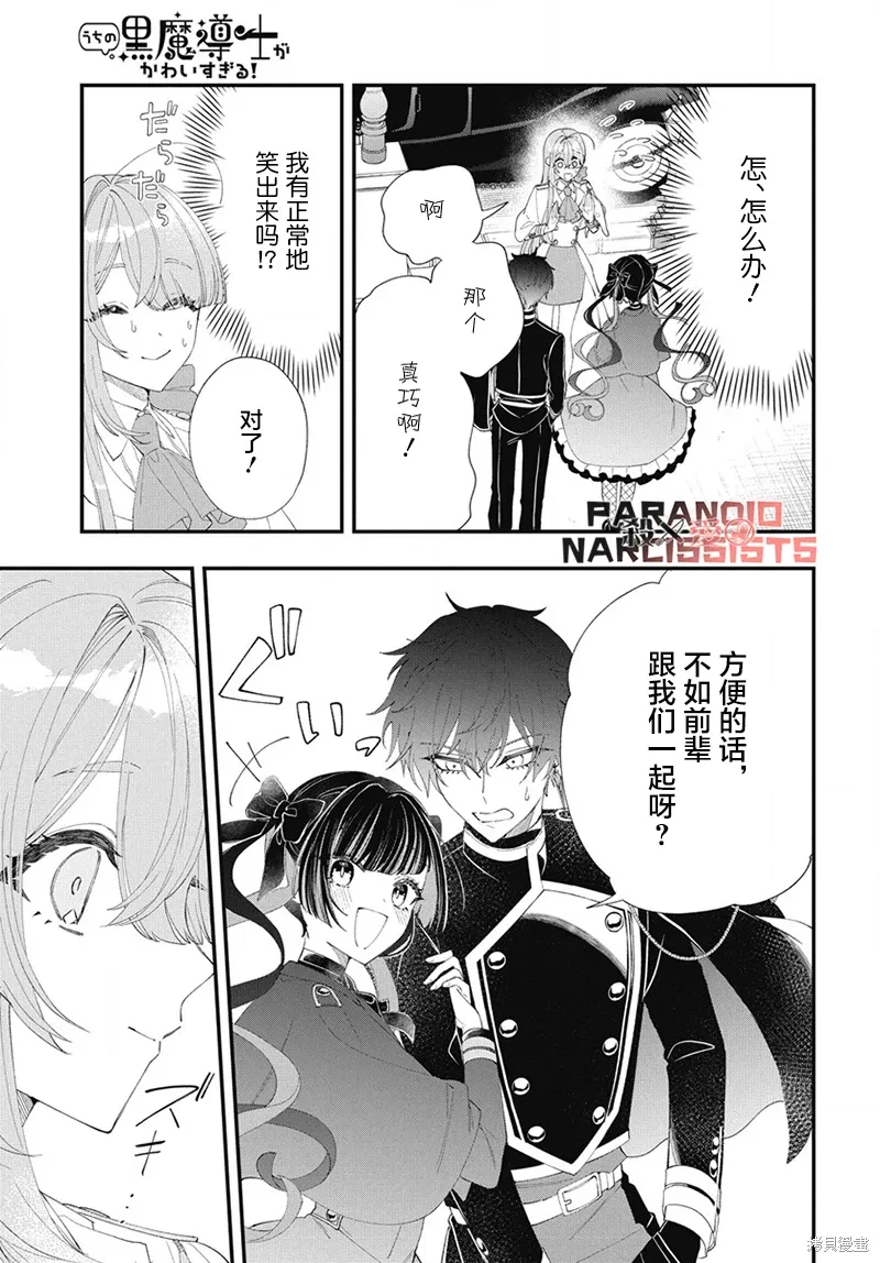 第48页