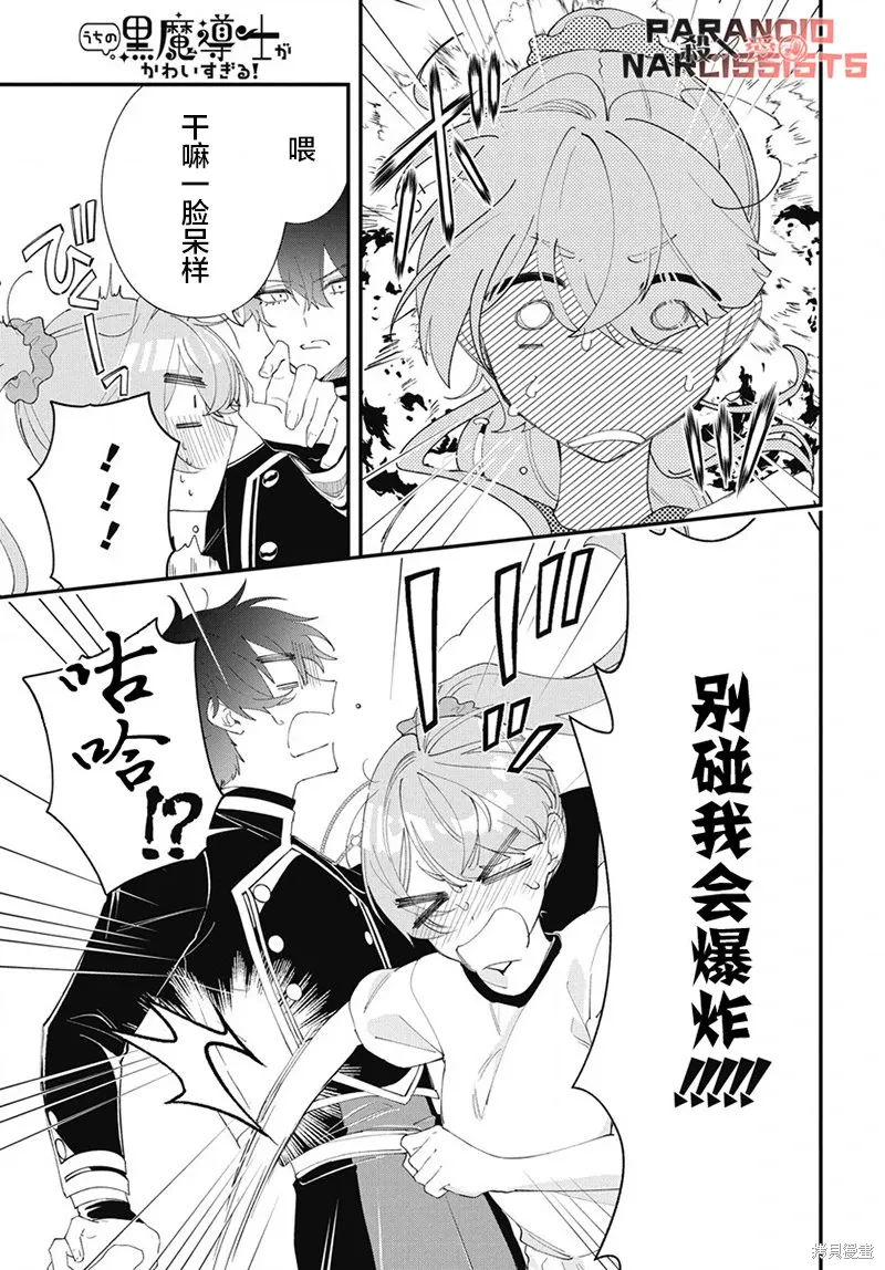 第87页