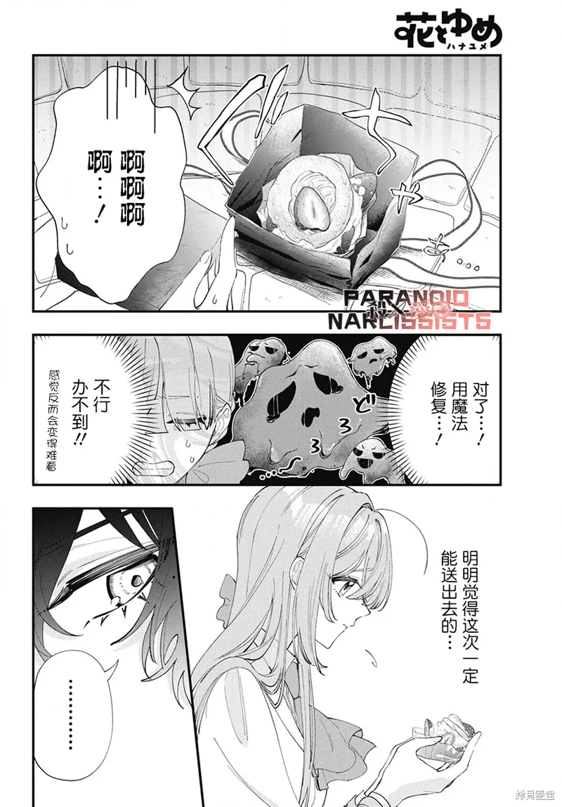 第72页
