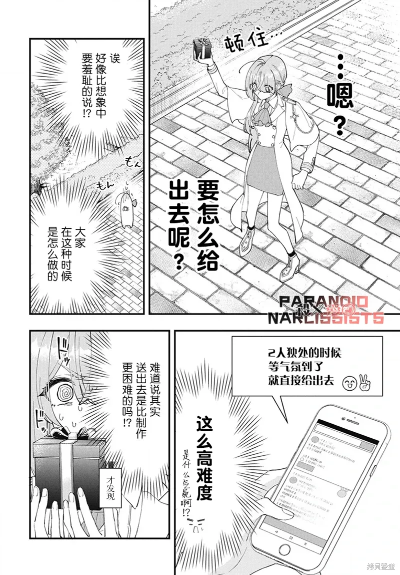 第42页