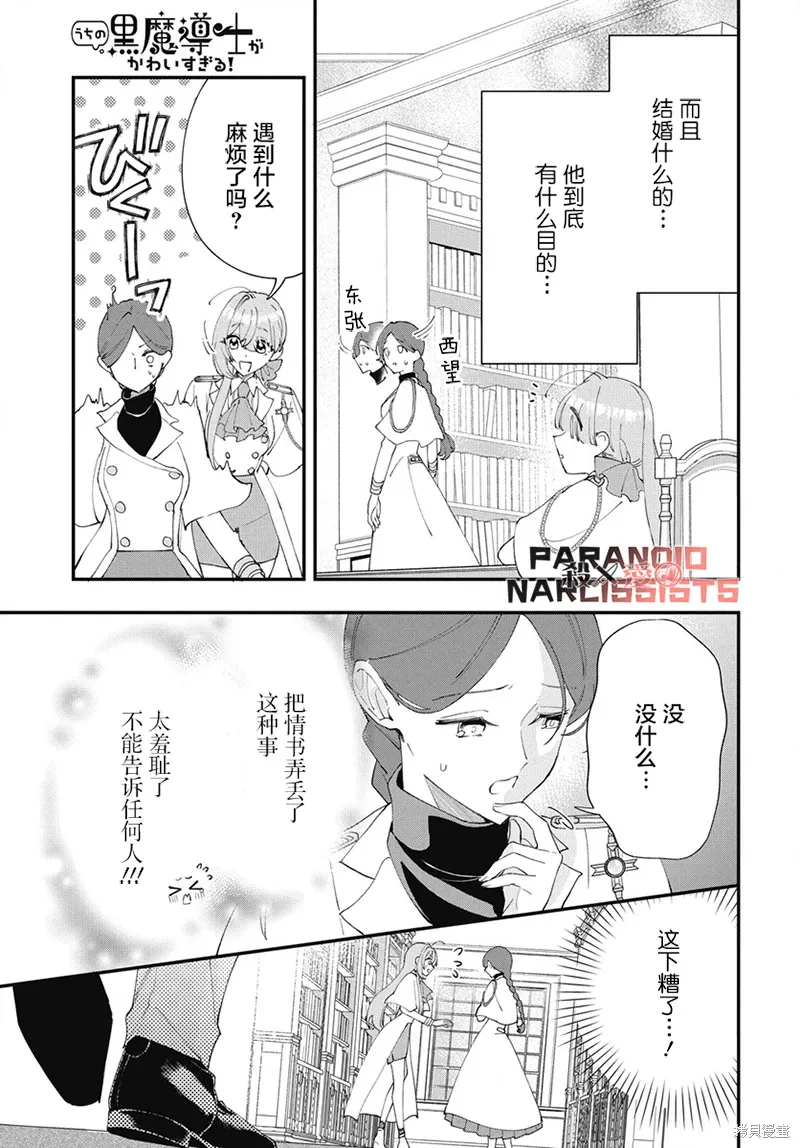 第60页
