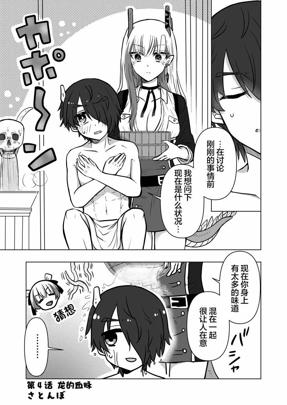 第0页