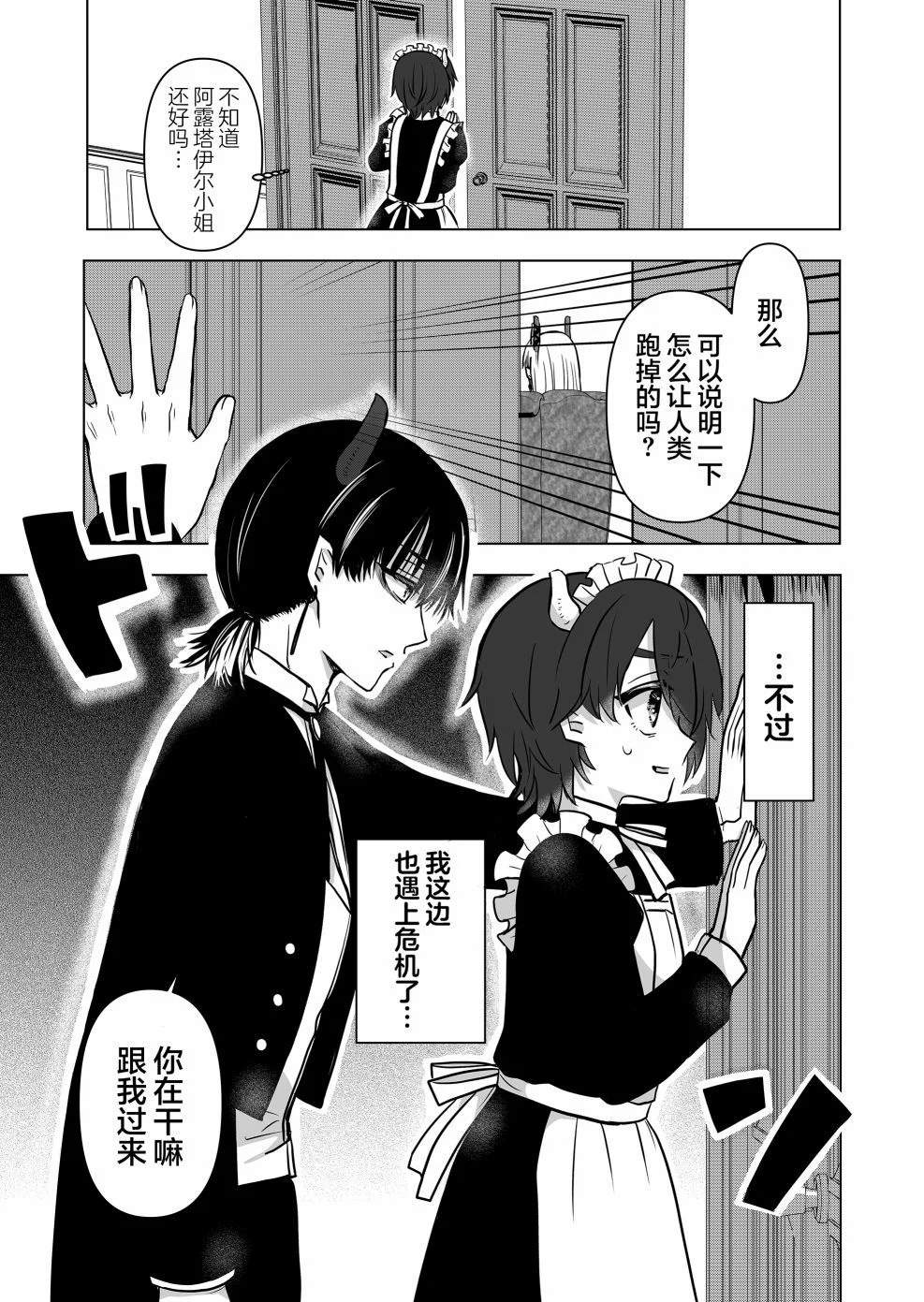 第0页