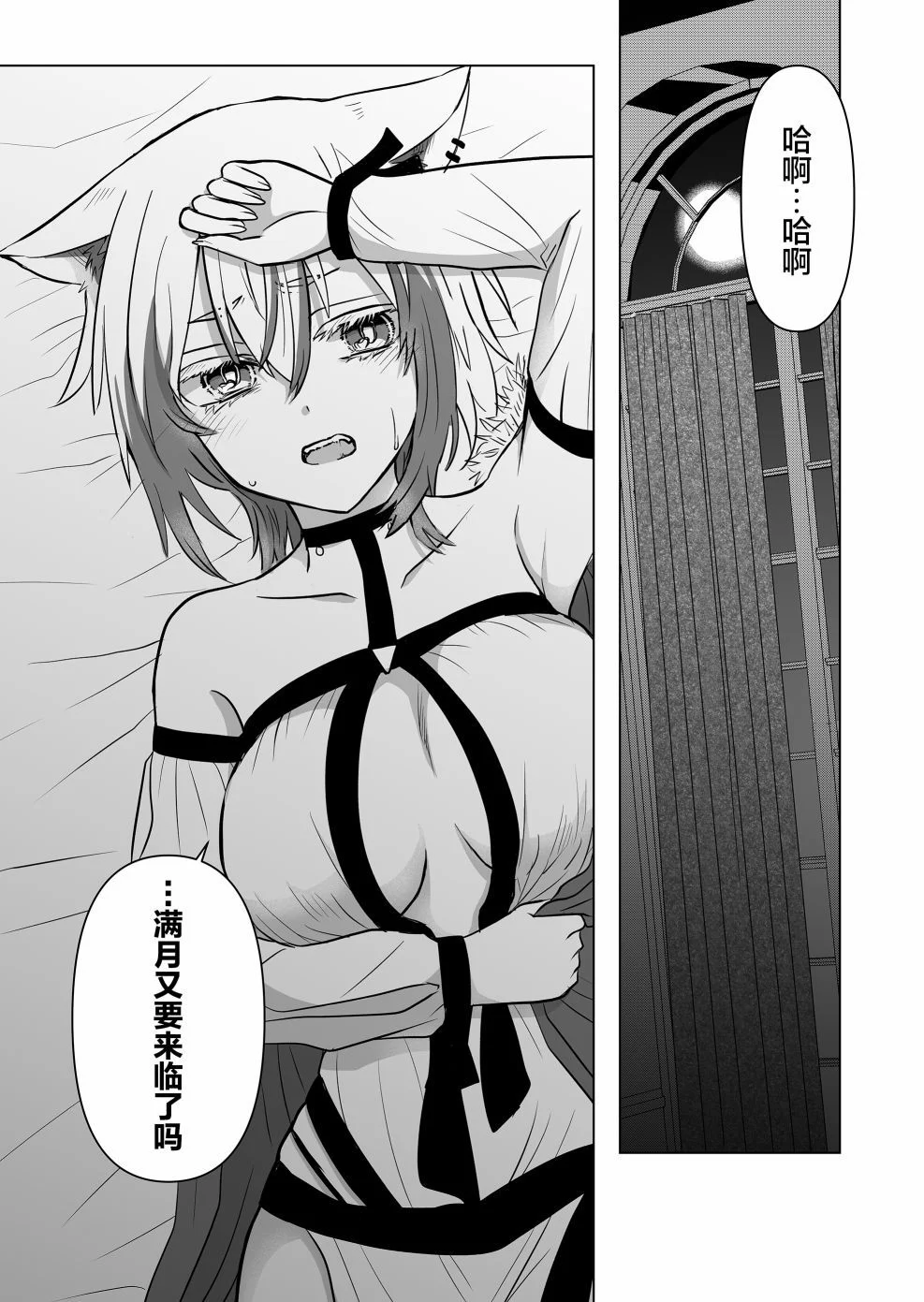 第42页