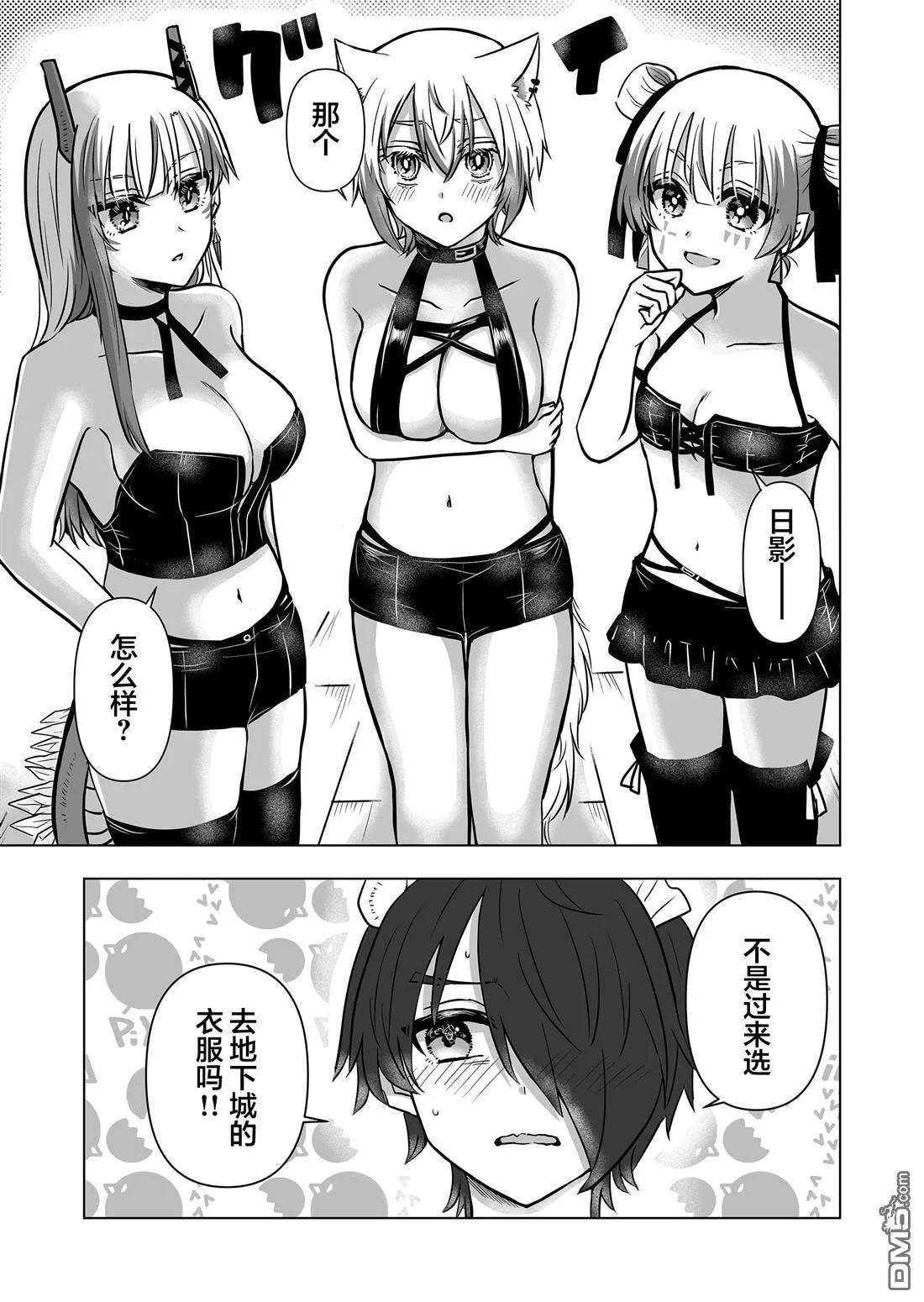 第0页