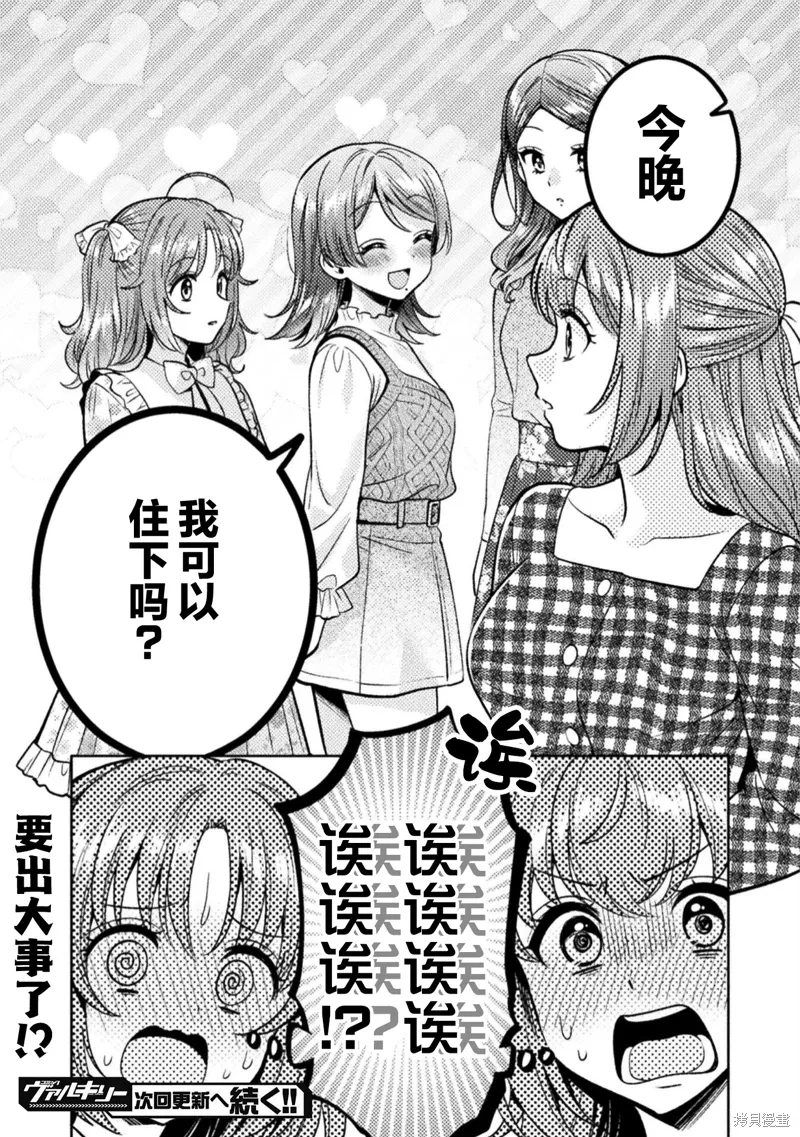 第54页