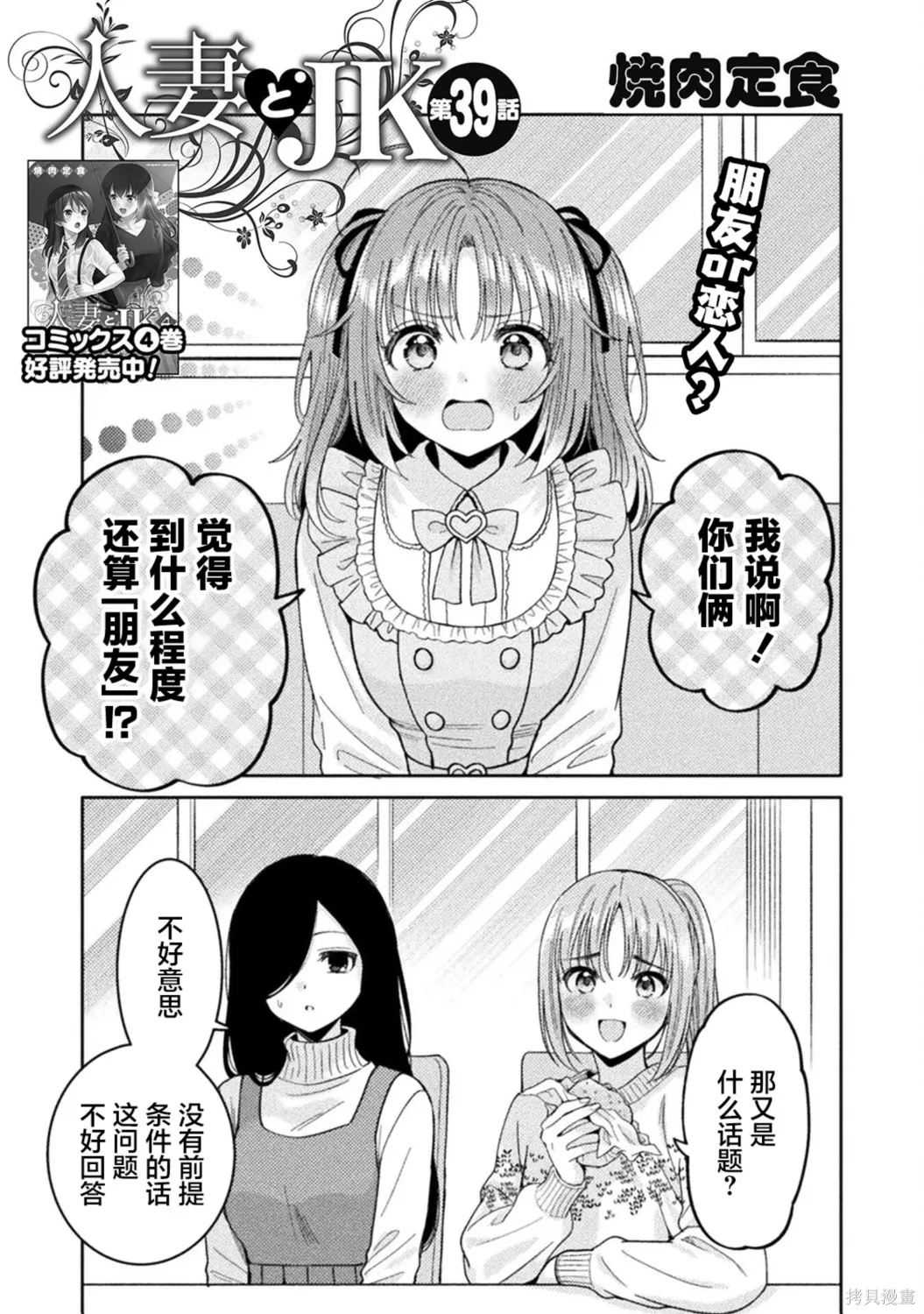 第0页