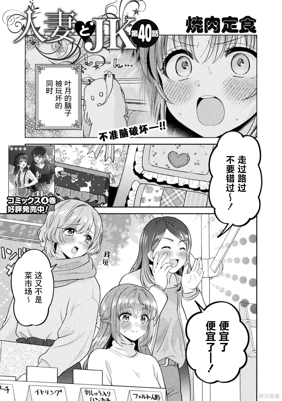 第0页