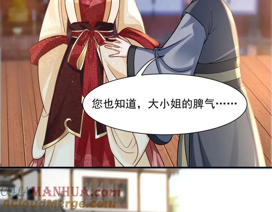 第480页