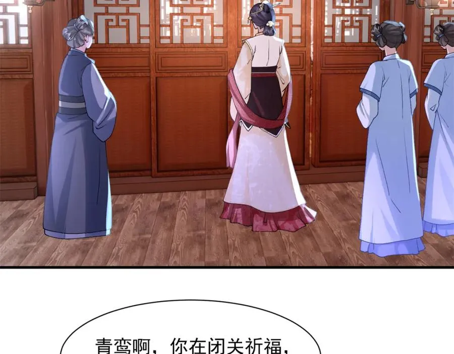 第543页