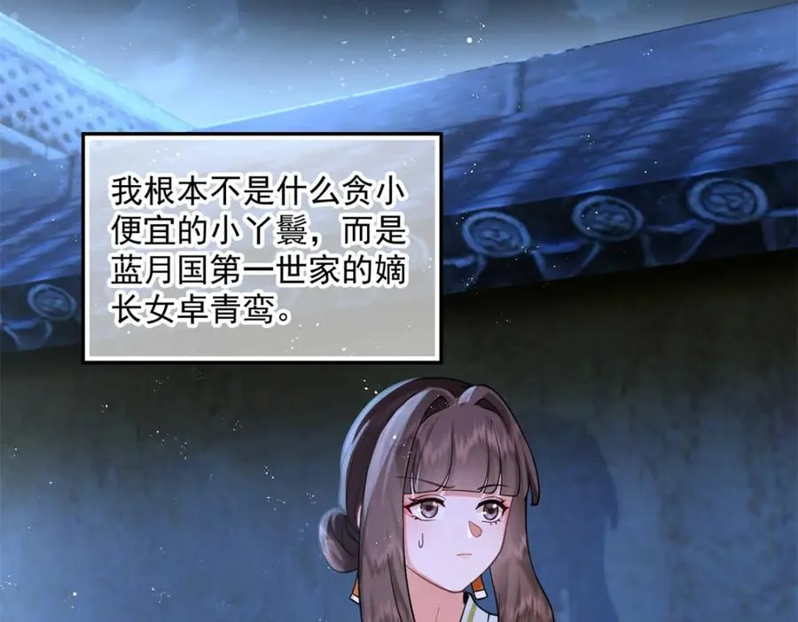 第315页