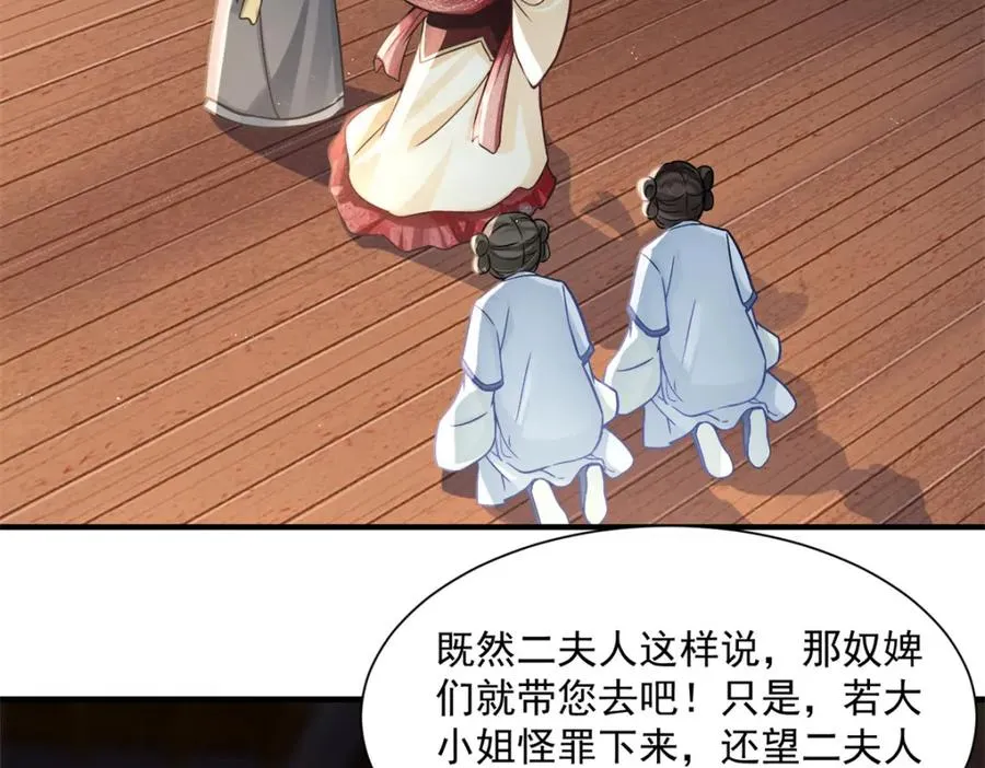 第474页