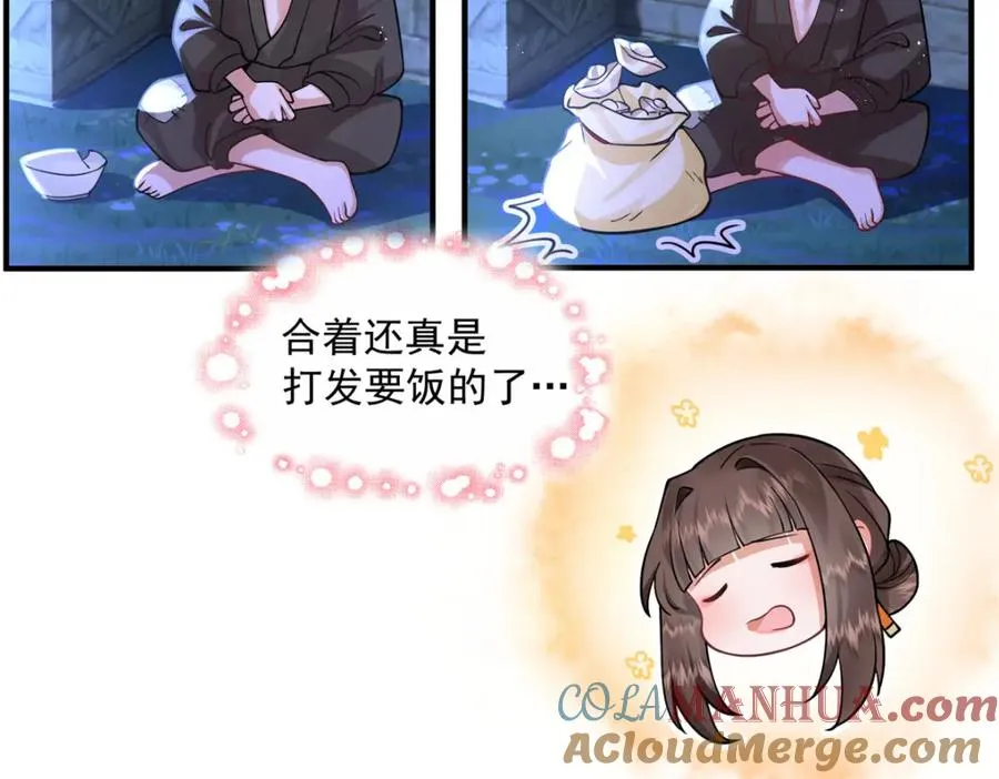 第300页