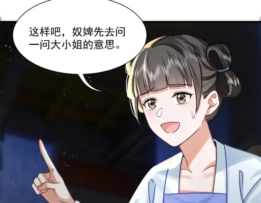 第453页