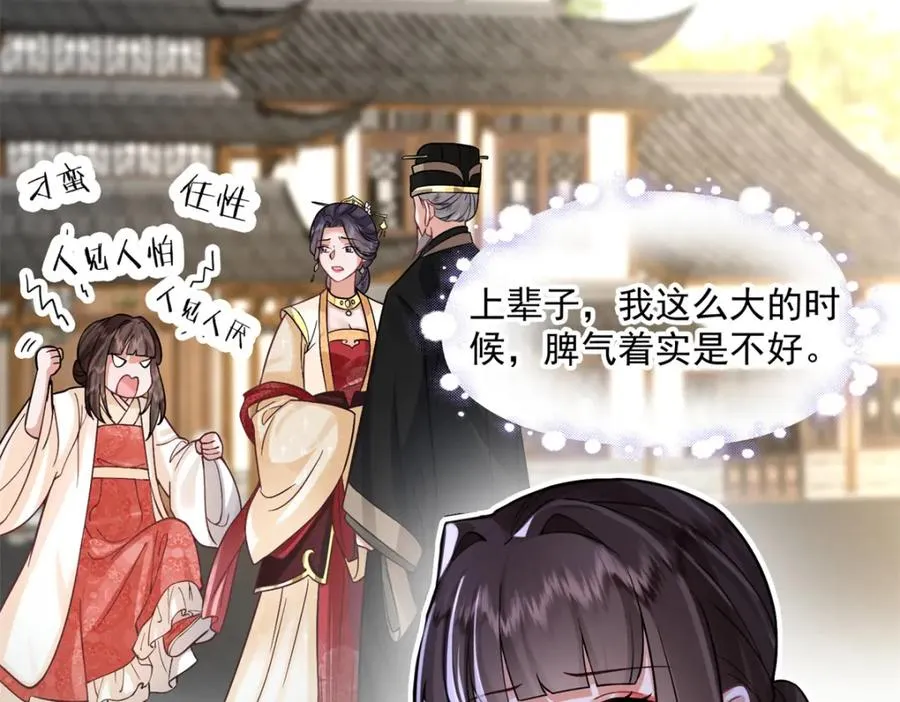 第483页