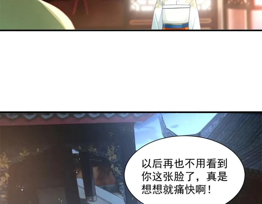 第234页