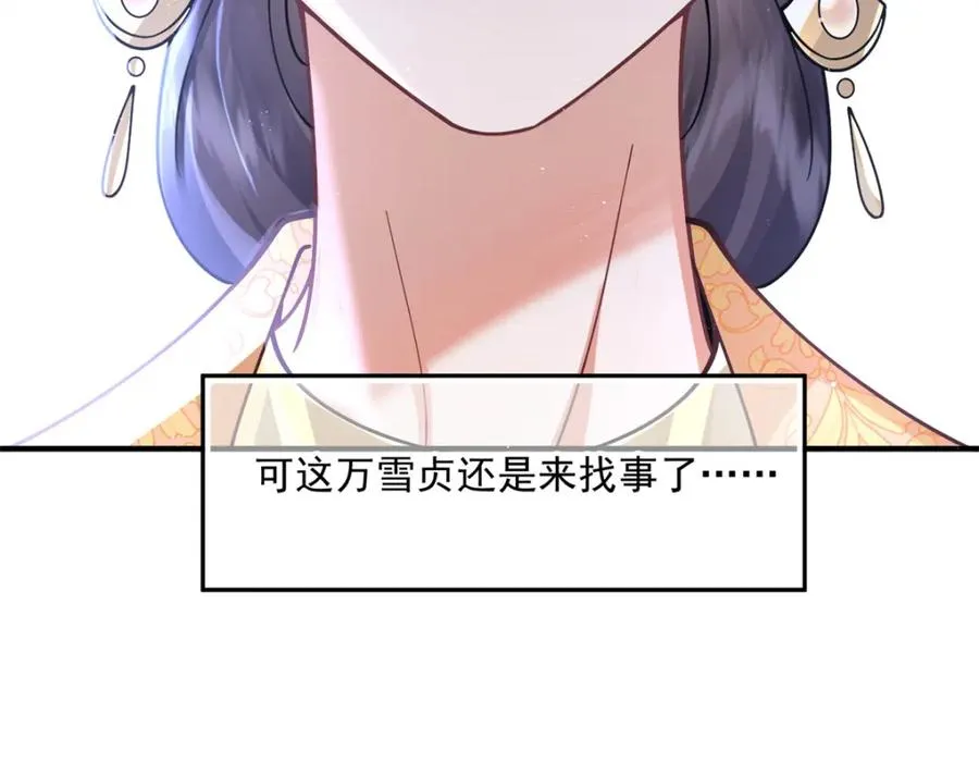 第438页