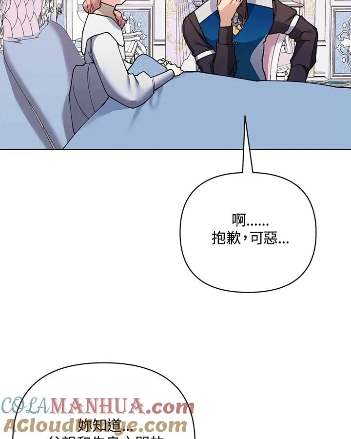 第207页