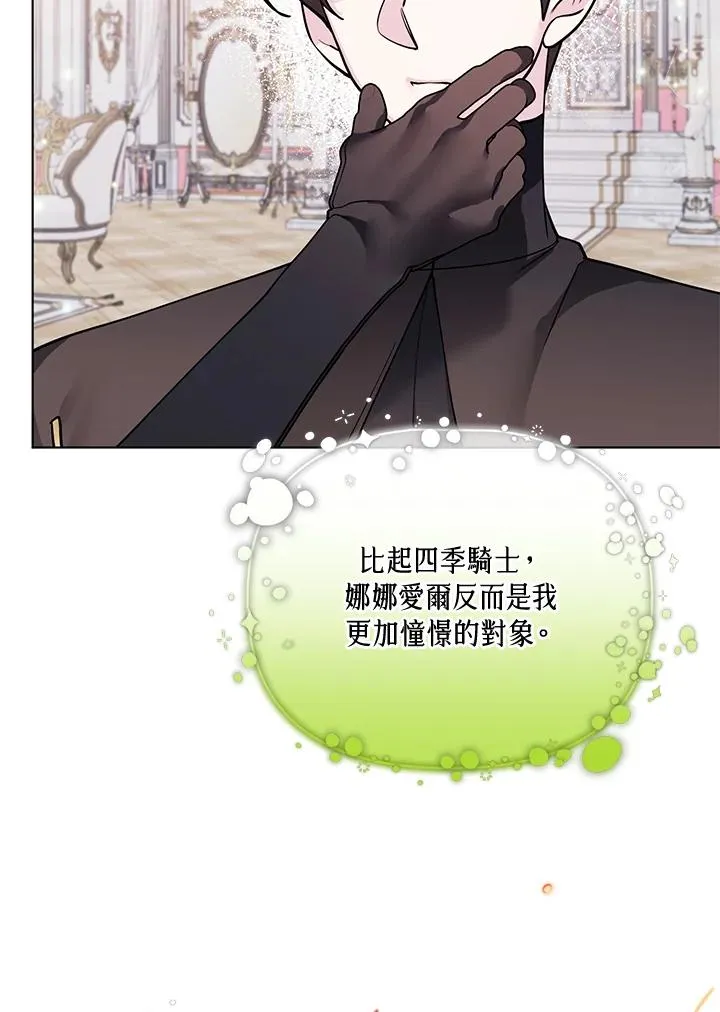 第237页
